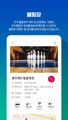 칠텐 android App screenshot 0